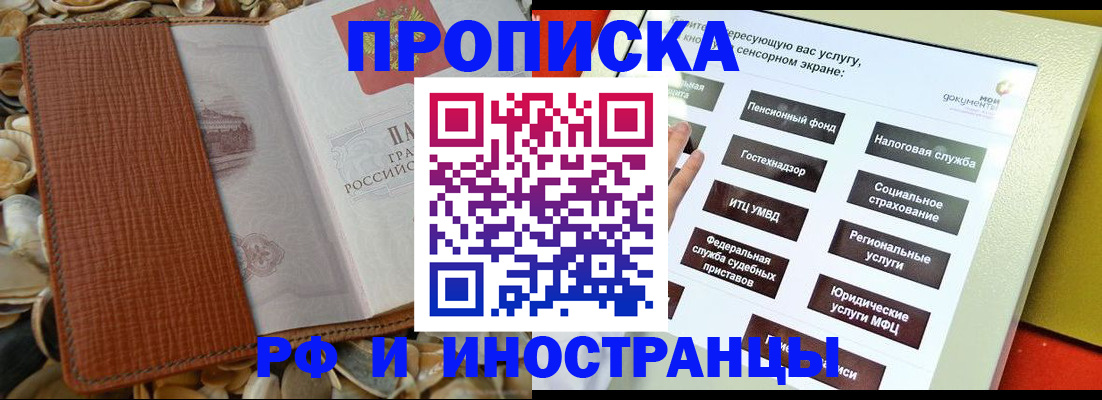 регистрация для школы в Грязях