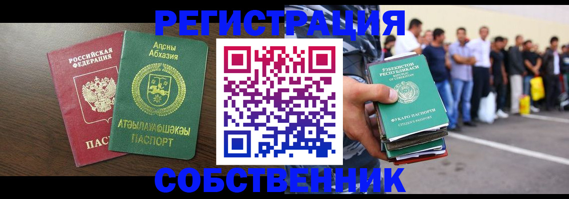 форма 3 в Грязях