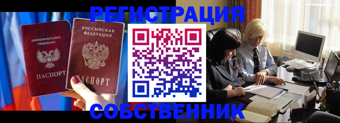 регистрация для школы в Грязях